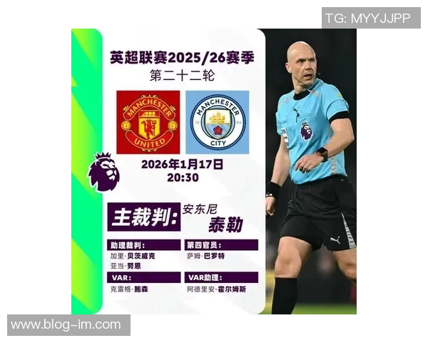 英超第22轮裁判安排揭晓安东尼泰勒执法曼市德比精彩对决 英超第22轮裁判安排揭晓安东尼泰勒执法曼市德比精彩对决