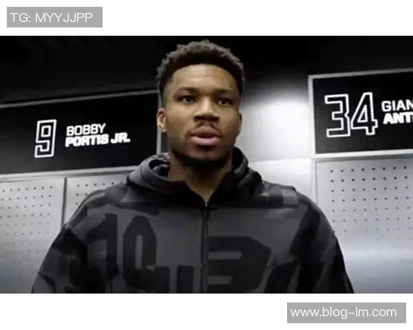 字母哥谈出场时间限制目标是保持健康视情况而定后续安排将调整